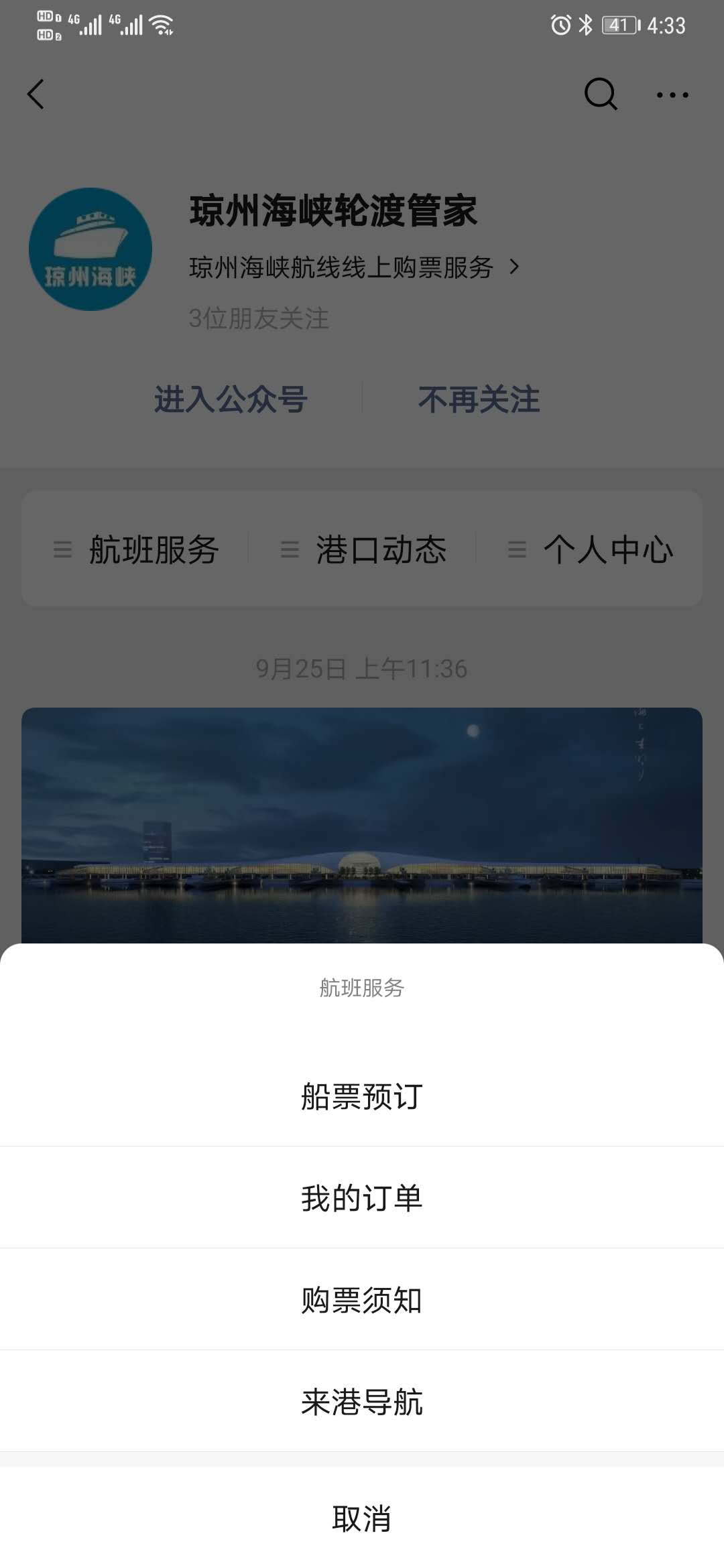 驾车海南旅游攻略_开车去海南攻略_开车去海南划算吗