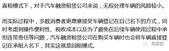 抵押车是公司的名字可以买吗_公司名下的车怎么抵押_抵押公司的车