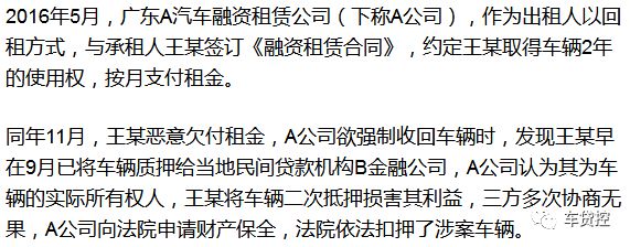 抵押车是公司的名字可以买吗_公司名下的车怎么抵押_抵押公司的车