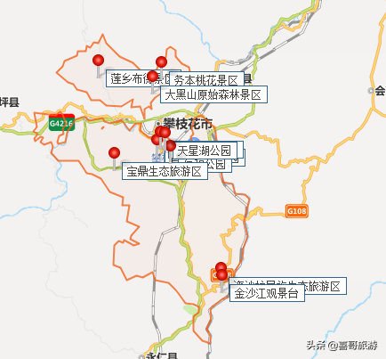 攀枝花自驾一日游哪里好玩_春节攀枝花自驾游攻略_攀枝花旅游攻略自驾游