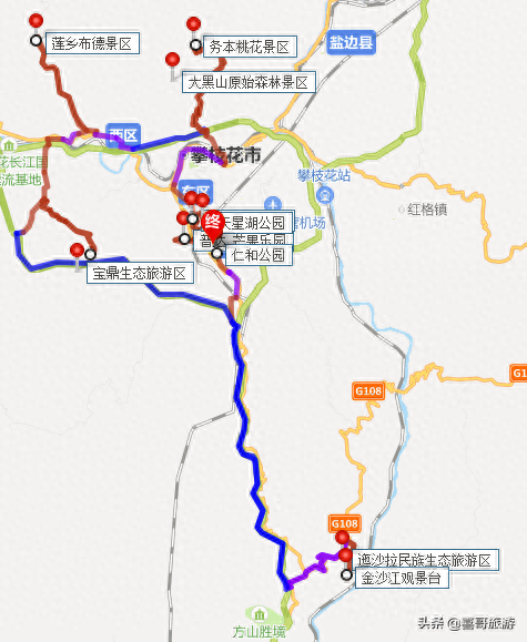 攀枝花自驾一日游哪里好玩_攀枝花旅游攻略自驾游_春节攀枝花自驾游攻略