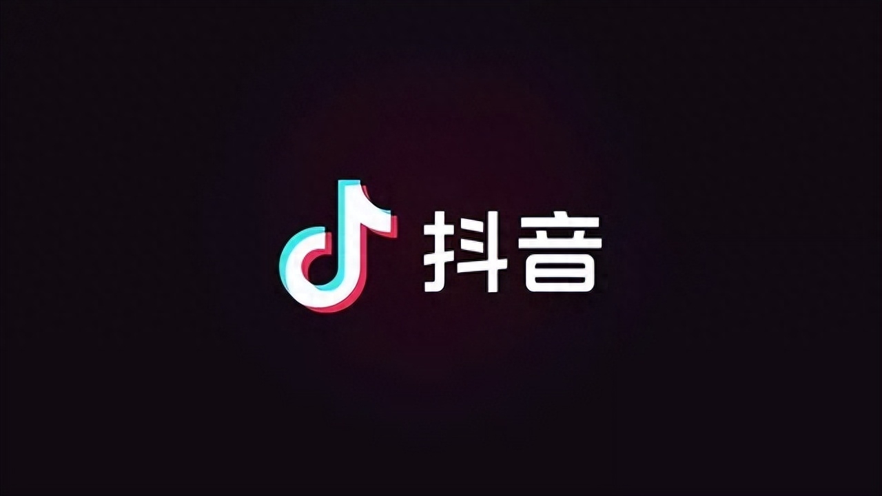 最全抖音上热门涨粉方法技巧