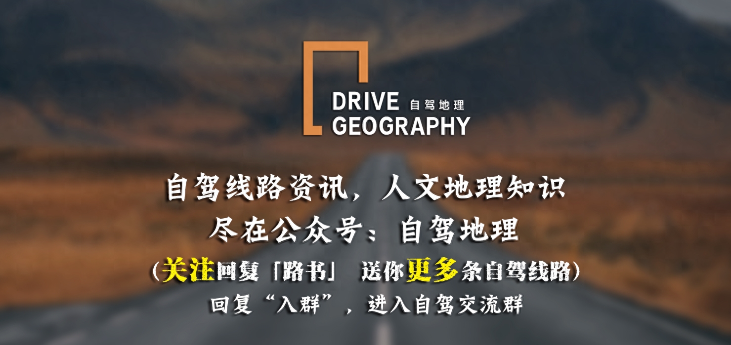 攀枝花旅游攻略自驾游_攀枝花周边自驾一日游_攀枝花有哪些景点可以自驾游