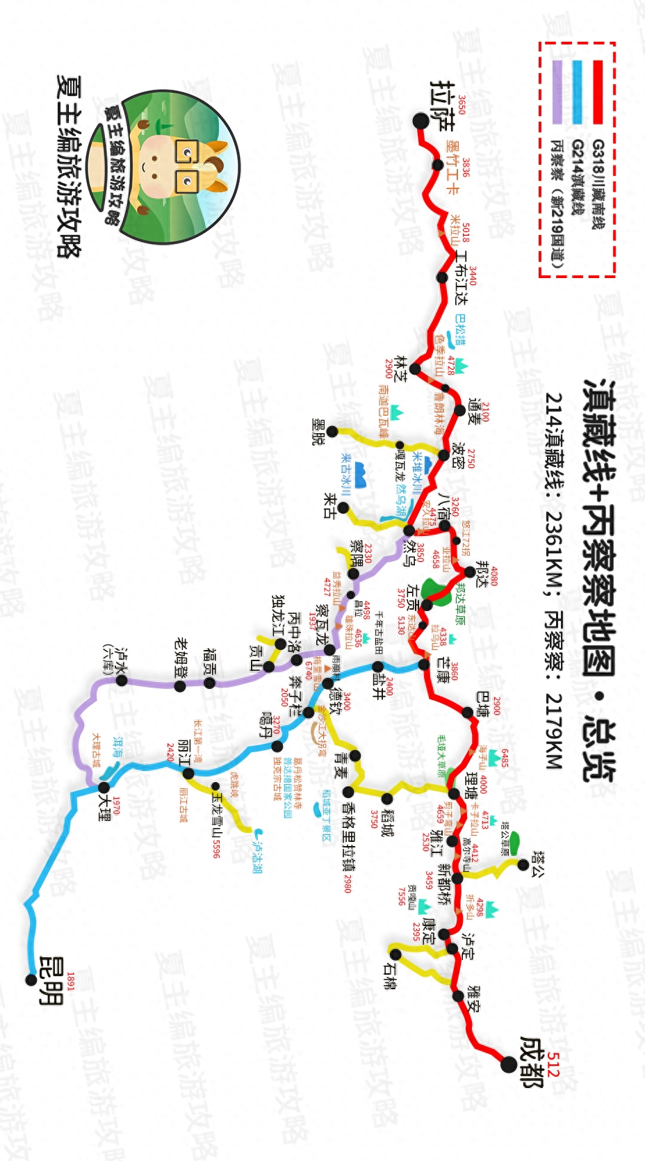 攀枝花附近自驾游_攀枝花周边自驾一日游_攀枝花旅游攻略自驾游