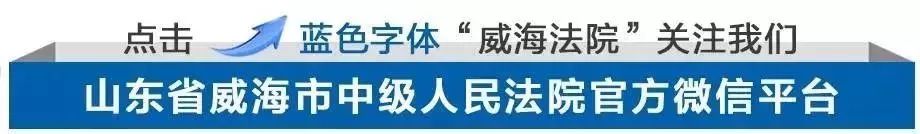 【以案说法】法官教您如何避开二手车交易里的“坑”