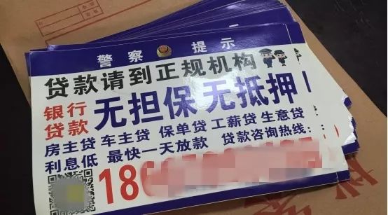 汽车做二押，看看套路贷“套”走了奥迪Q3抵押车，而这只是开始…