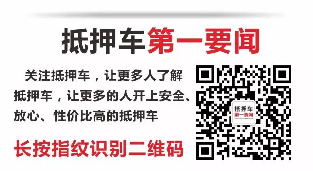 写了抵押合同有权扣押车辆吗_抵押车合同怎么写合法_抵押车合同受法律保护吗