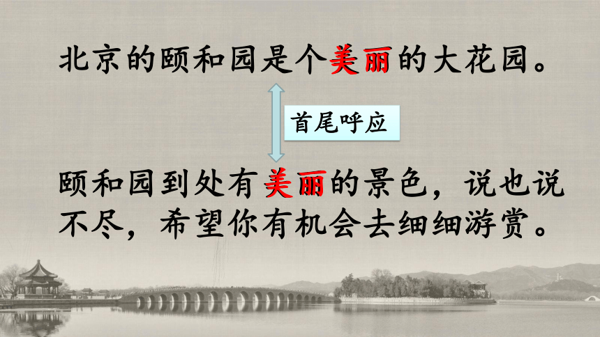 语文下册一单元作文_≡年级下册语文作文_四年级下册语文第六单元作文