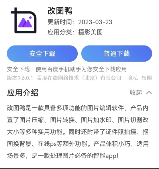 doc图片统一大小_word里面统一调整图片大小_word里图片怎么统一调大小