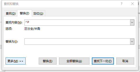 怎么删除最后一页空白页word_word删除空白页最后一页_删掉最后空白页