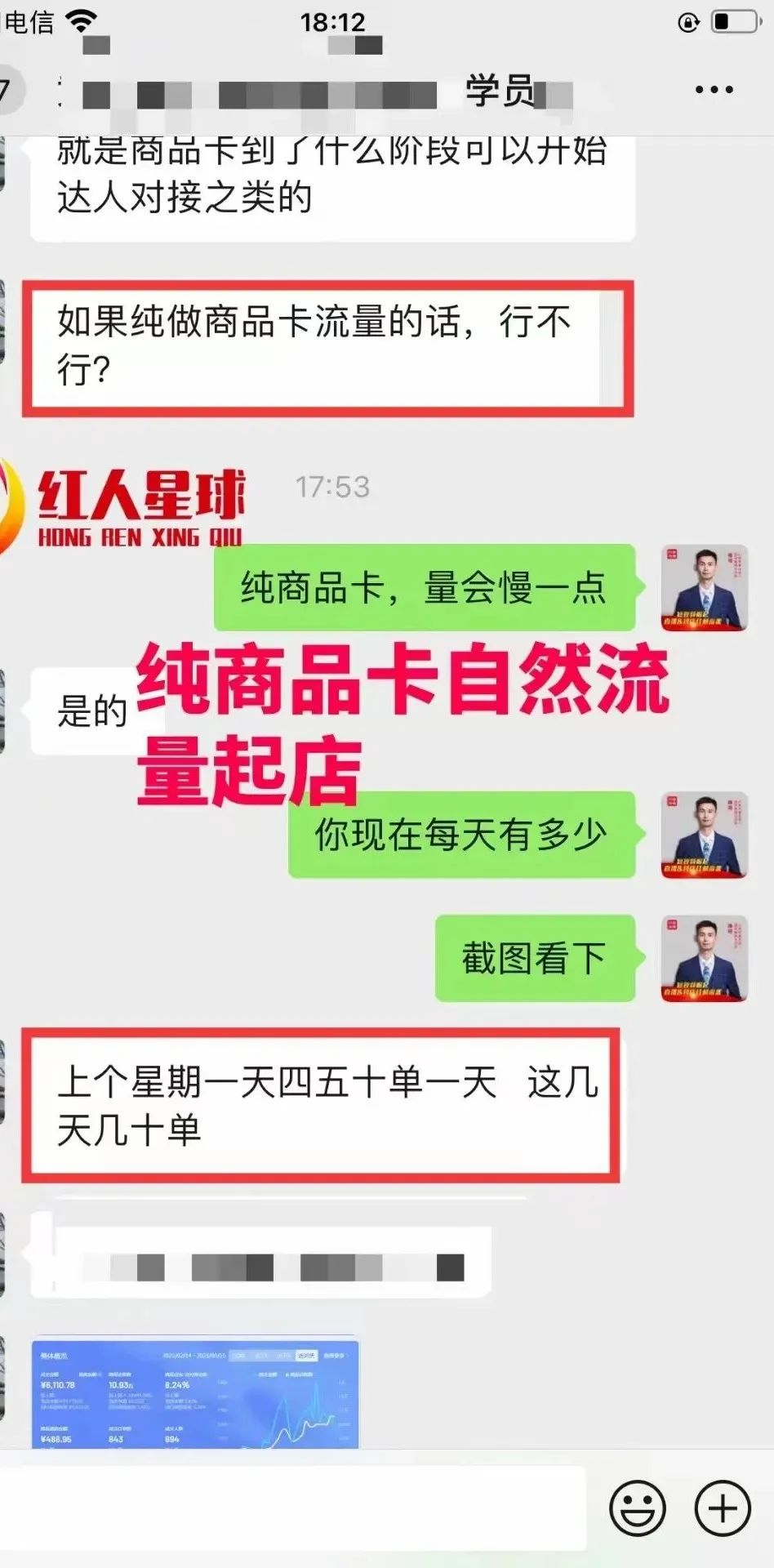 抖音的电商运营是做什么的_抖音电商如何正确的运营_抖音电商运营职位描述