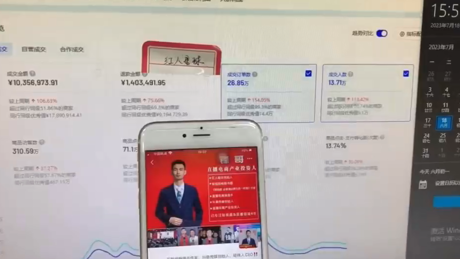 抖音的电商运营是做什么的_抖音电商如何正确的运营_抖音电商运营职位描述