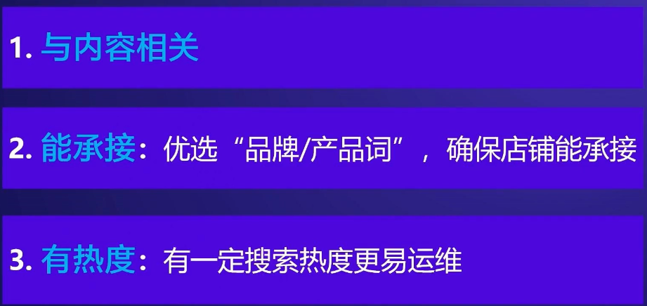 抖音电商如何正确的运营_抖音电商运营职位描述_抖音电商运营工作内容