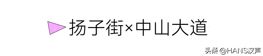 狗吃可不可以吃西梅_狗狗可以吃西梅吗_狗狗可以吃梅片吗