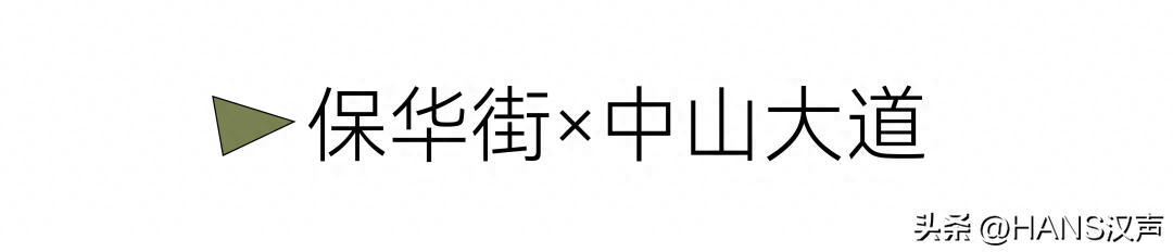 狗狗可以吃西梅吗_狗吃可不可以吃西梅_狗狗可以吃梅片吗