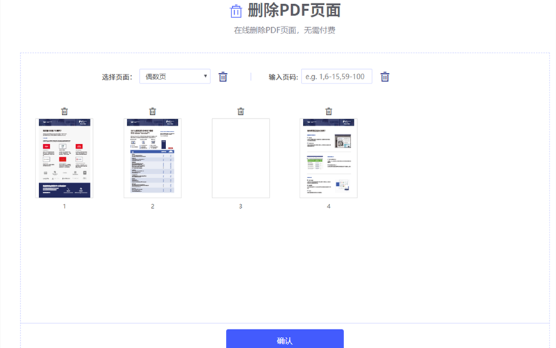 word中如何删除空白页_删除空白页word2007_word2016空白页删除