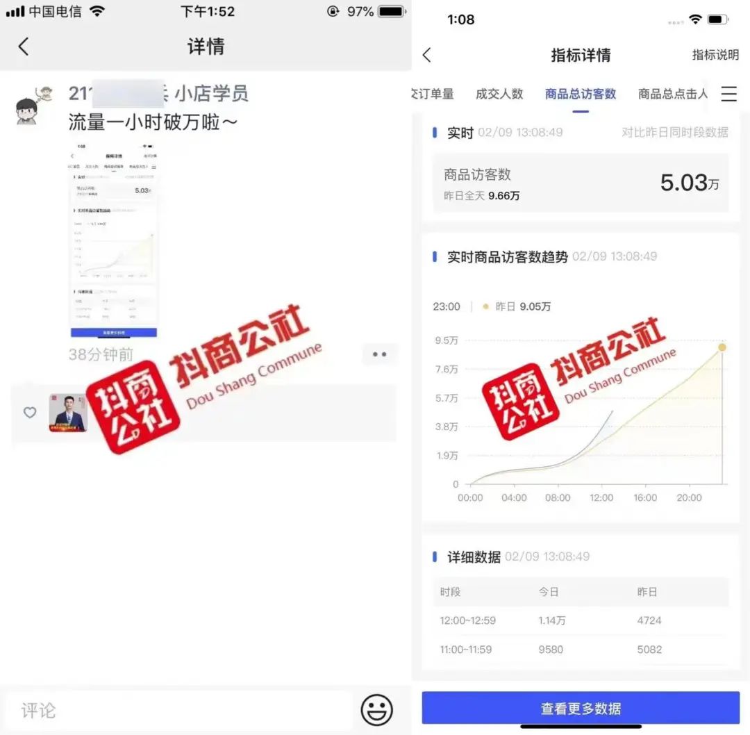 找抖音小店代运营服务_抖音小店代运营是什么意思_商家抖音代运营