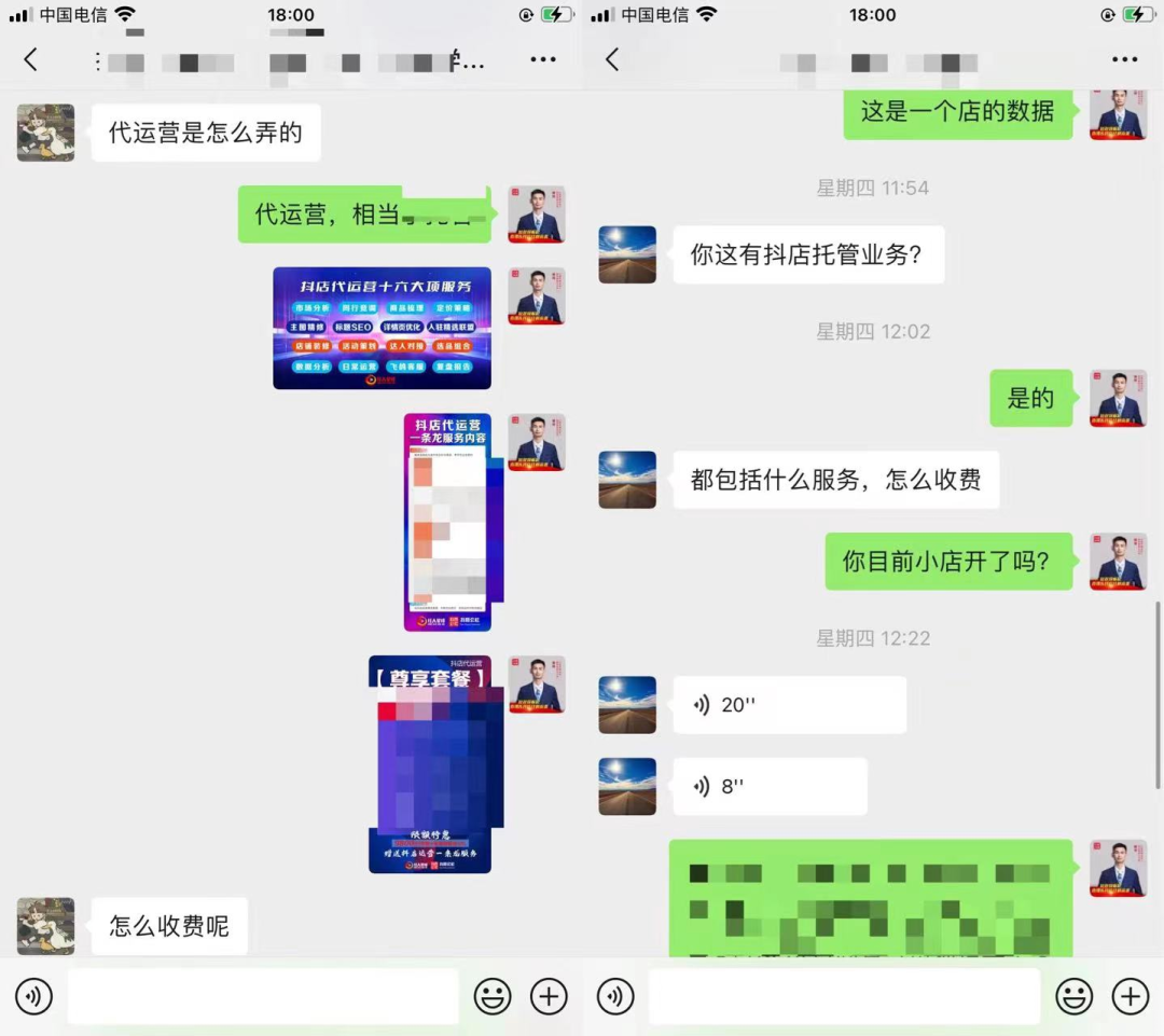 抖音小店代运营是什么意思_找抖音小店代运营服务_商家抖音代运营