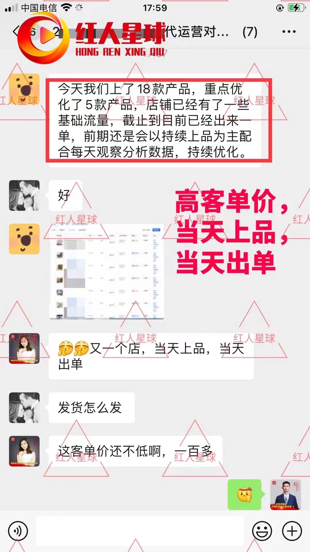 抖音小店代运营是什么意思_抖音开店代运营_找抖音小店代运营服务