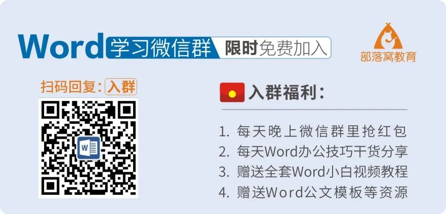 word把多余的空白页删除_word怎么删掉多余的空白页_word多余的空白页如何删除