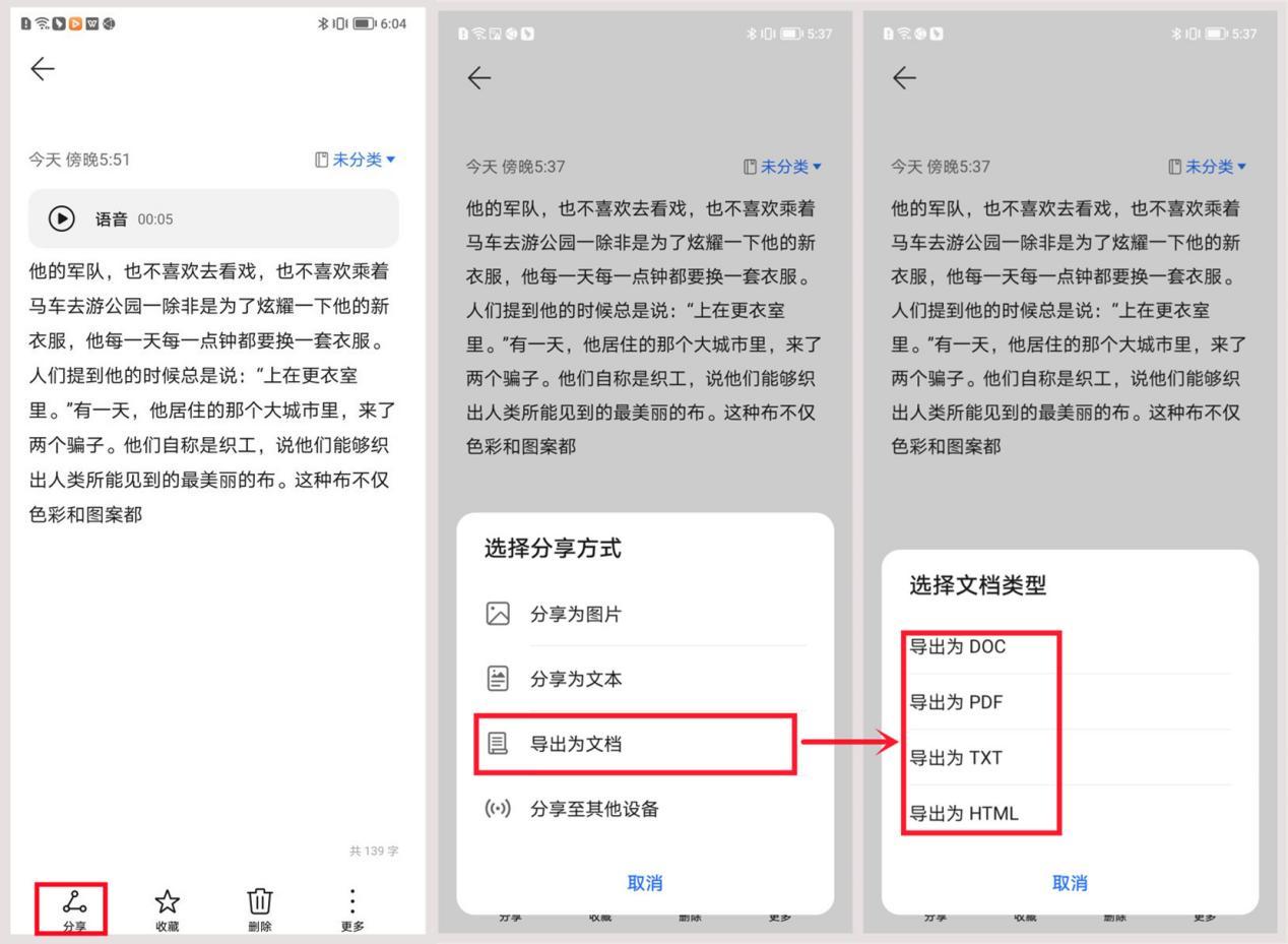 表格换行快捷键_表格换行按哪两个键_word表格怎么换行