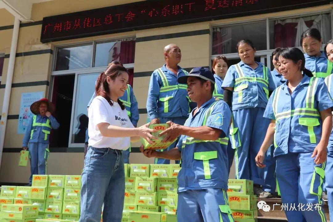 点赞！从化区两人获评“广州市最美社会化工