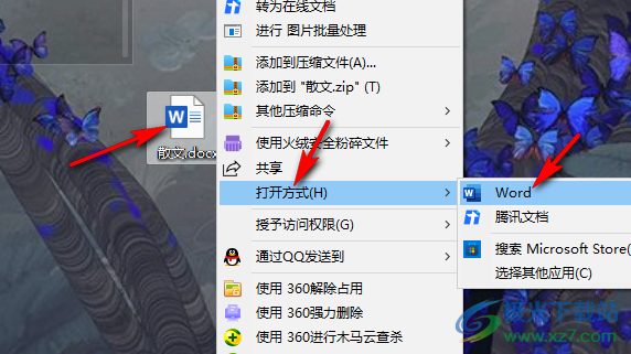 word怎么去掉图片底色_word2007去除图片底色_word中去掉底色