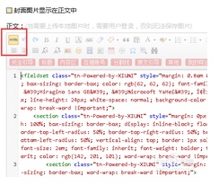 公众模板推广微信号产品怎么写_微信公众号产品推广模板_微信公众号怎么做产品推广