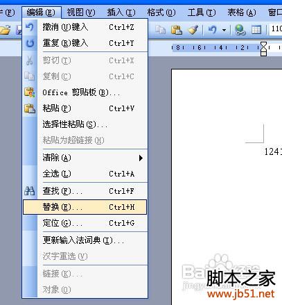 怎样删除word空白页?word空白页怎