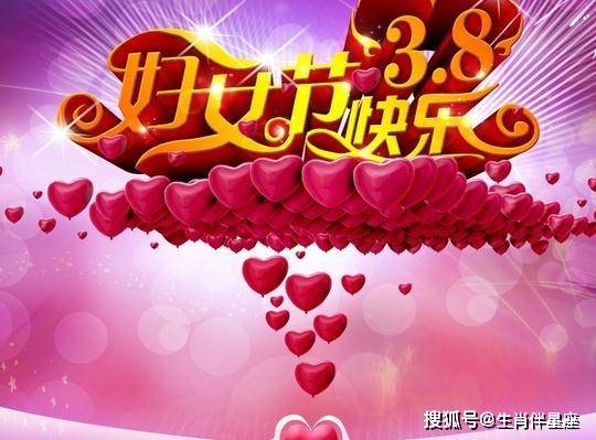 2023简短三八妇女节祝福语大全