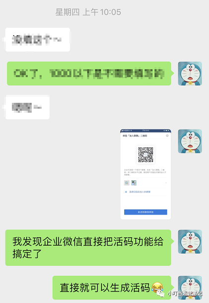 使用微信进行营销的方式有哪些_利用微信营销_用微信营销