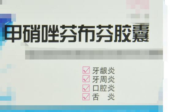 狗狗可以吃阿莫西林消炎药吗_狗狗消炎药吃阿莫西林可以吗_狗狗消炎可以喂阿莫西林吗