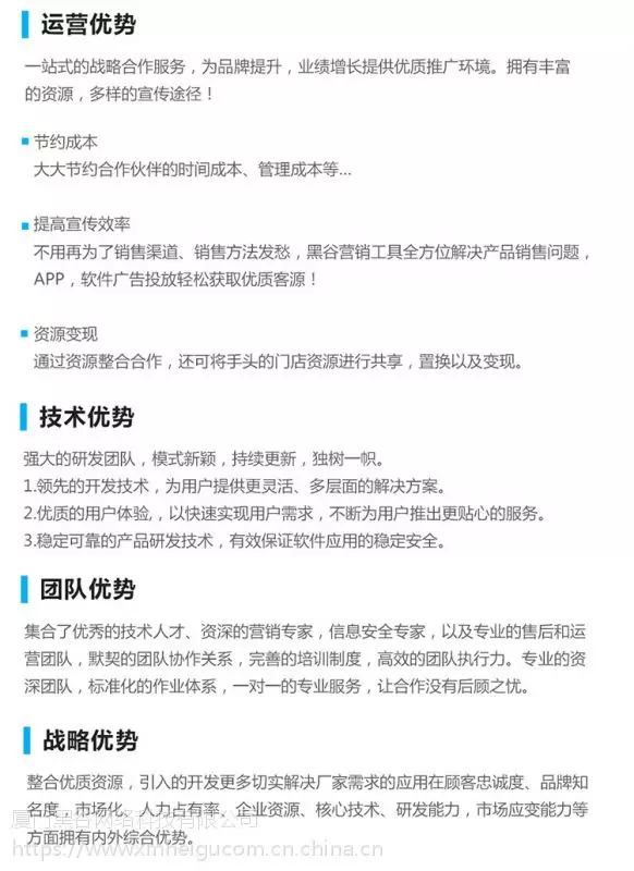 微营销crm管理系统_微营销管理系统_微商营销系统的