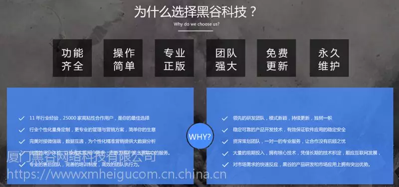 微营销crm管理系统_微营销管理系统_微商营销系统的