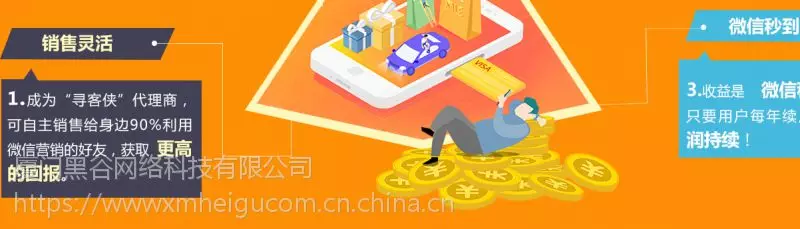 微营销crm管理系统_微营销管理系统_微商营销系统的