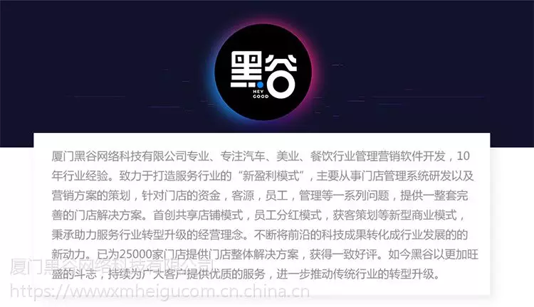 微商营销系统的_微营销crm管理系统_微营销管理系统