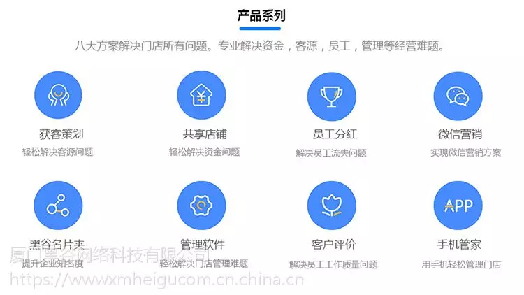 微商营销系统的_微营销管理系统_微营销crm管理系统