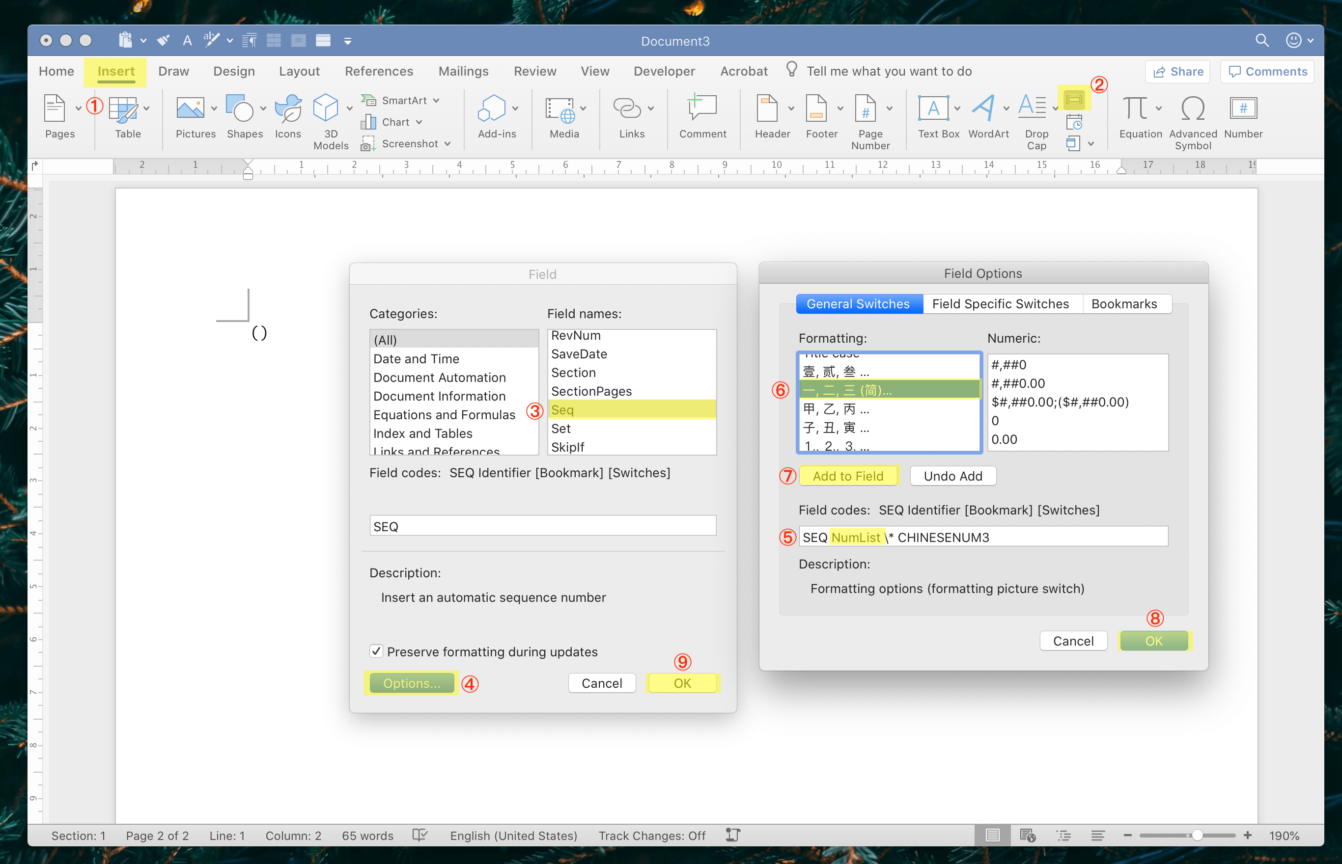 如何在 Word 文档的同一段落内插入自动编号