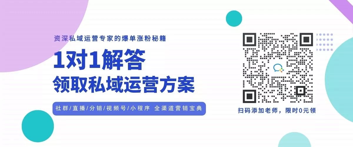 微商营销推广的渠道和方法有哪些?