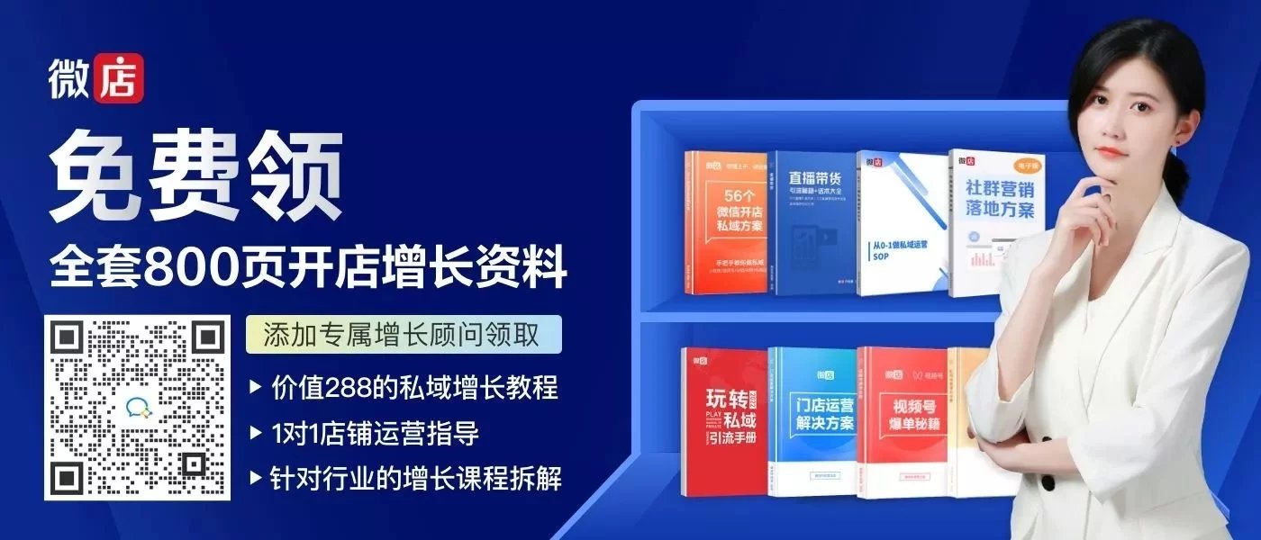 微商推广推广_推广微商的平台有哪些_微商推广