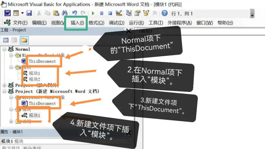 把文件放在word里_在word里怎么把另一个文件插到里面_把文件放到word