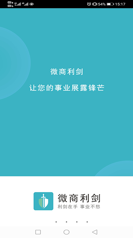 微商推广加好友方法_微商怎么做推广加好友话术_好友推广微信