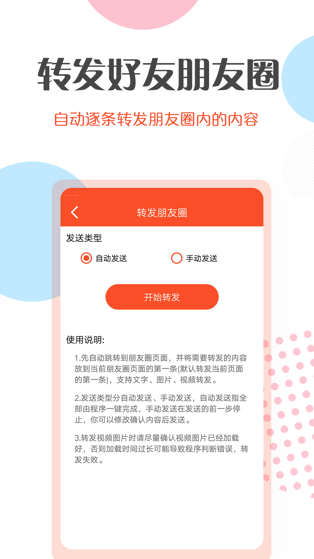 好友推广微信_微商怎么做推广加好友话术_微商推广加好友方法