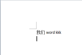 word波浪线去掉_word文档波浪线怎么去掉_word中去掉波浪线