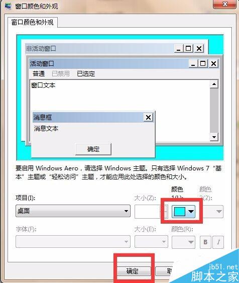 word2010背景变绿_为什么所有word背景都变绿了_如何word背景调为绿色