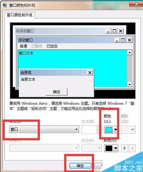 word2010背景变绿_如何word背景调为绿色_为什么所有word背景都变绿了