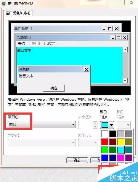 为什么所有word背景都变绿了_如何word背景调为绿色_word2010背景变绿