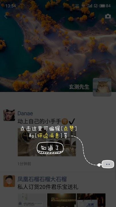 微商如何推广加好友_微商怎么做推广加好友贵吗_好友推广微信