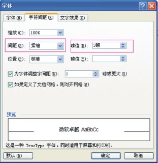 word2007空白下划线_word的下划线在空白处怎么打出来_空白处下划线打不出来