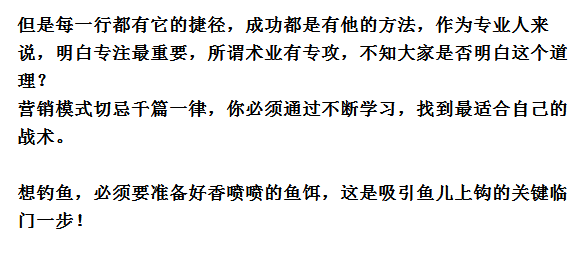 精准客源骗局_精准客源推广引流_微商营销加精准客源